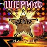 ������� �����