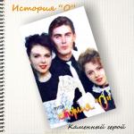 ������� �����