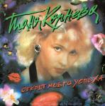 ������� �����