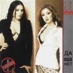 ����������� � ������ =���-������= (������ �������)