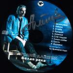 ����������� � ������ =���-������= (������ �������)