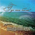 ����������� � ������ =���-������= (������ �������)