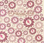 Euro-Italo-Disco|Pop|Hi-NRG: Albums & Best Of 1980-1991