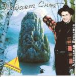 ������� �����