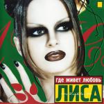 ������������� ������ � 90-� � 20**-�