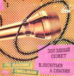 ������������� ������� 80-�