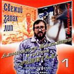 ������������� ������� 80-�