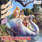 ������� �����