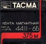 ������� �����