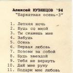 ������� �����