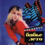 ������� �����