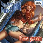 ������� �����