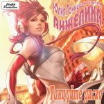 ������� �����