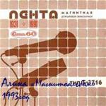 ������� �����