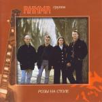 ������� �����