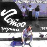 ������������� ������� 80-�