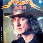 ������������� ������� 80-�