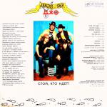 ������������� ������� 80-�