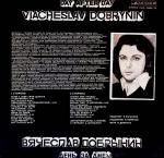 ������������� ������� 80-�