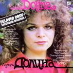 ������������� ������� 80-�