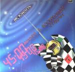 ������������� ������� 80-�