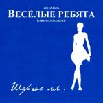 ������������� ������ � 90-� � 20**-�