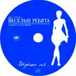 ������������� ������ � 90-� � 20**-�