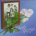 ������� �����