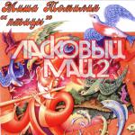 ������� �����