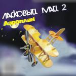 ������� �����