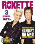 Roxette (-, 3.12.2011)