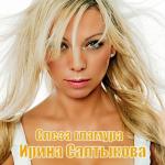 ������������� ������ � 90-� � 20**-�