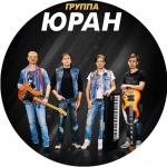 ������������� ������ � 90-� � 20**-�