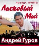 ������������� ������ � 90-� � 20**-�