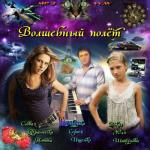 ������������� ������ � 90-� � 20**-�