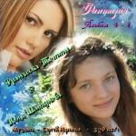 ������������� ������ � 90-� � 20**-�