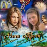 ������������� ������ � 90-� � 20**-�