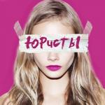 ������������� ������ � 90-� � 20**-�