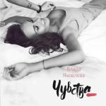 ������������� ������ � 90-� � 20**-�