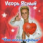 ������������� ������ � 90-� � 20**-�