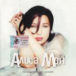 ������������� ������ � 90-� � 20**-�