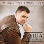 ������������� ������ � 90-� � 20**-�