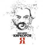 ������������� ������ � 90-� � 20**-�