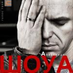 ������������� ������ � 90-� � 20**-�