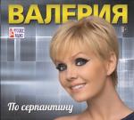 ������������� ������ � 90-� � 20**-�