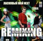 ������������� ������ � 90-� � 20**-�