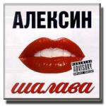 ������������� ������ � 90-� � 20**-�