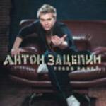 ������������� ������ � 90-� � 20**-�