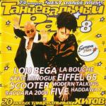 VA -   (01-39) 1997-2017