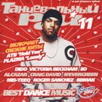 VA -   (01-39) 1997-2017